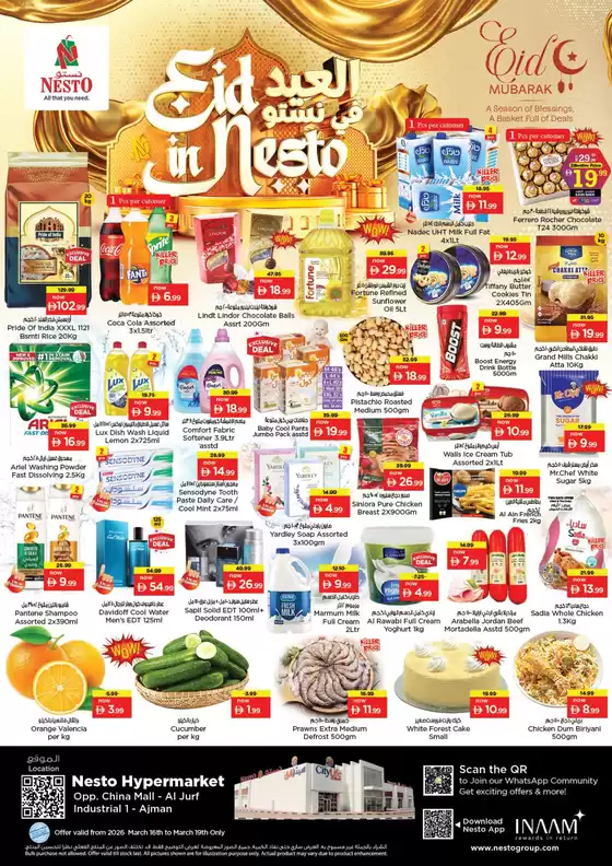 Nesto catalogue in Al Nahda | Great offer for all customers | 2026-03-16T00:00:00.000Z - 2026-03-19T00:00:00.000Z