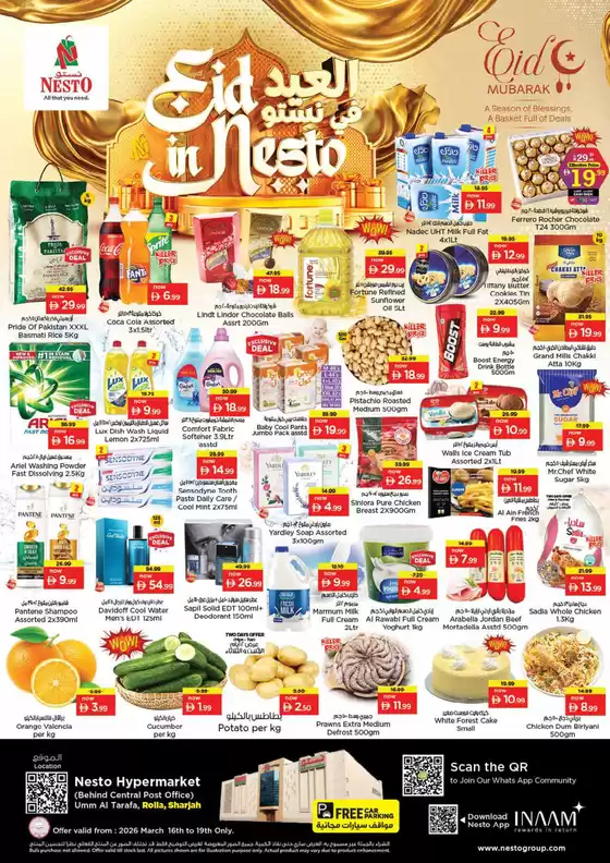 Nesto catalogue in Al Nahda | Special offers for you | 2026-03-16T00:00:00.000Z - 2026-03-19T00:00:00.000Z