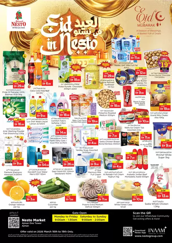 Nesto catalogue in Al Nahda | EID IN NESTO AJF | 2026-03-16T00:00:00.000Z - 2026-03-20T00:00:00.000Z