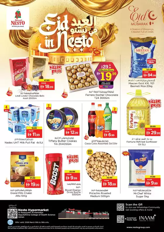 Nesto catalogue in Al Nahda | Great offer for bargain hunters | 2026-03-16T00:00:00.000Z - 2026-03-19T00:00:00.000Z