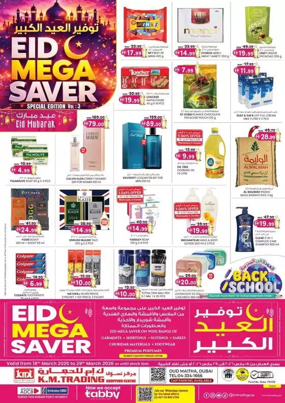KM Trading catalogue in Sharjah | Eid Mega Saver - Dubai | 2026-03-18T00:00:00.000Z - 2026-03-29T00:00:00.000Z