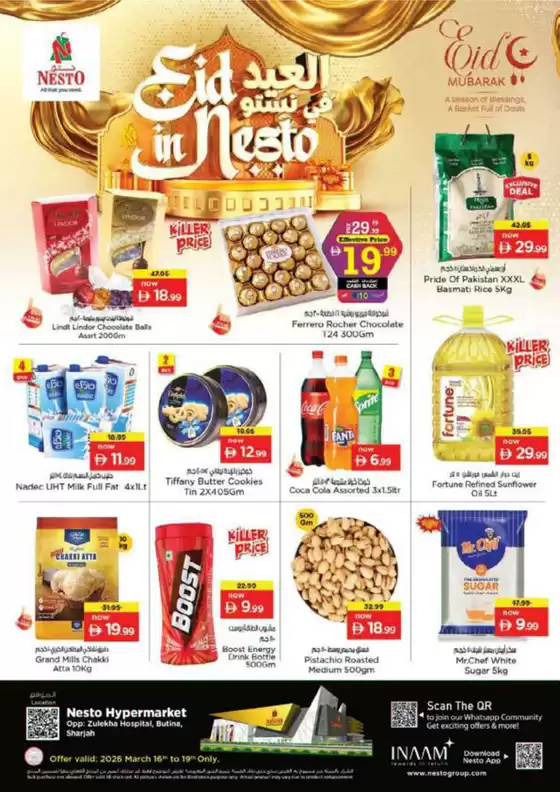 Nesto catalogue in Madinat Zayed | Eid In Nesto, Butina | 2026-03-18T00:00:00.000Z - 2026-03-20T00:00:00.000Z