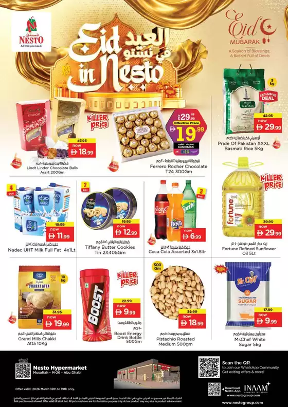 Nesto catalogue in Madinat Zayed | Discounts and promotions | 2026-03-17T00:00:00.000Z - 2026-03-19T00:00:00.000Z