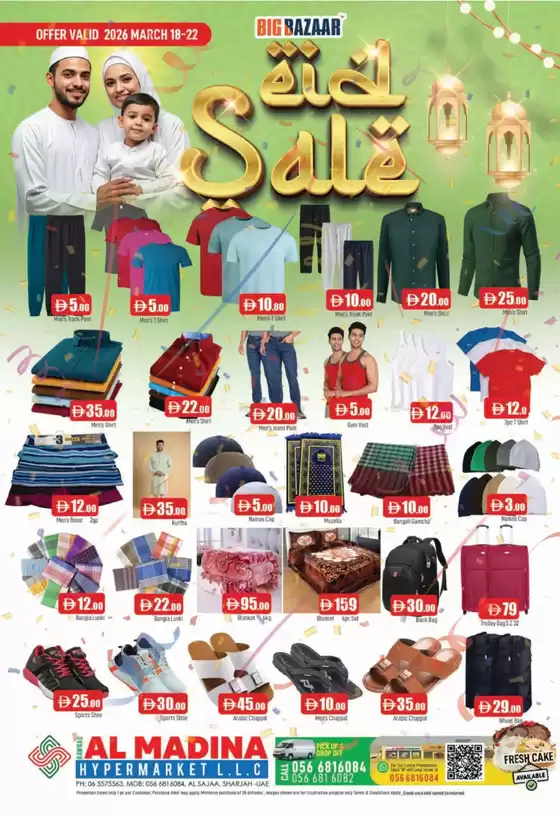 Al Madina catalogue in Madinat Zayed | Exclusive deals and bargains | 2026-03-18T00:00:00.000Z - 2026-03-18T00:00:00.000Z