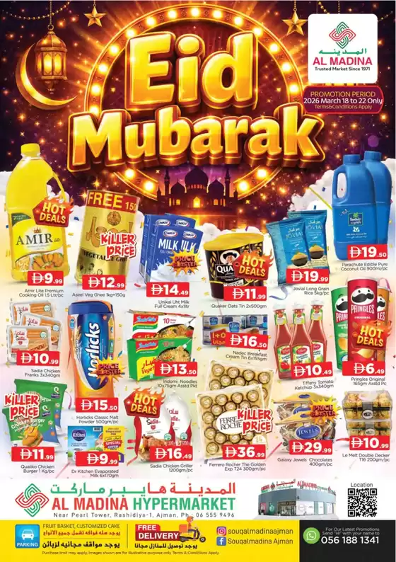 Al Madina catalogue in Madinat Zayed | Current special promotions | 2026-03-18T00:00:00.000Z - 2026-03-22T00:00:00.000Z