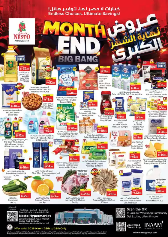 Nesto catalogue in Al Nahda | Nesto Month End Big Bang DEALS | 2026-03-26T00:00:00.000Z - 2026-03-30T00:00:00.000Z