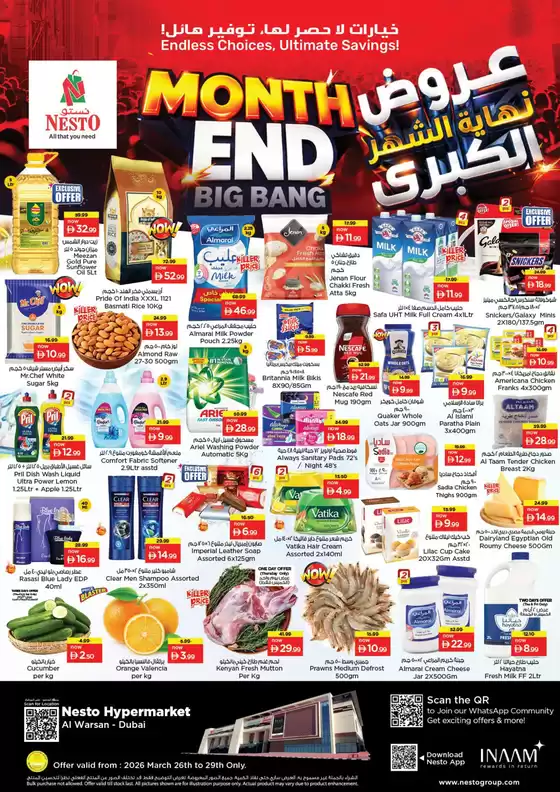 Nesto catalogue in Al Nahda | Nesto MONTH END BIG BANG, AL WARSAN | 2026-03-26T00:00:00.000Z - 2026-03-30T00:00:00.000Z
