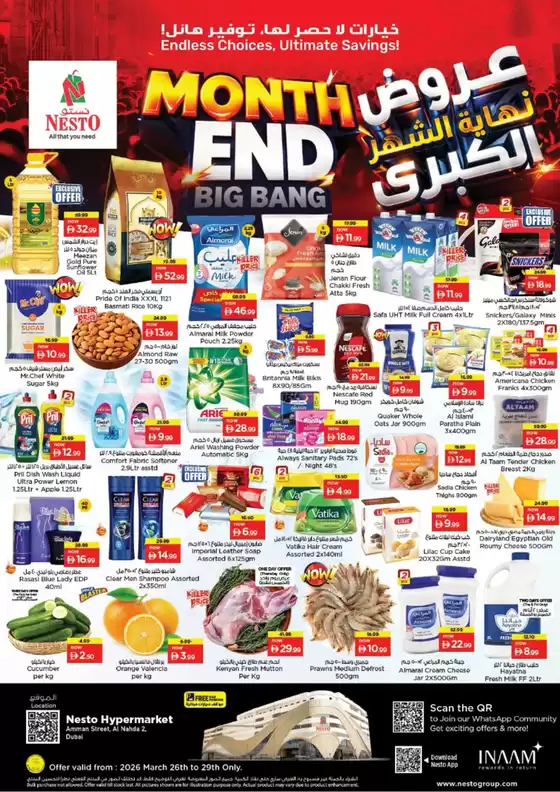 Nesto catalogue in Al Nahda | Nesto MONTH END BIG BANG | 2026-03-26T00:00:00.000Z - 2026-03-29T00:00:00.000Z