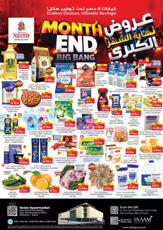 Nesto catalogue in Al Nahda | Nesto MONTH END BIG BANG DEALS | 2026-03-26T00:00:00.000Z - 2026-03-30T00:00:00.000Z