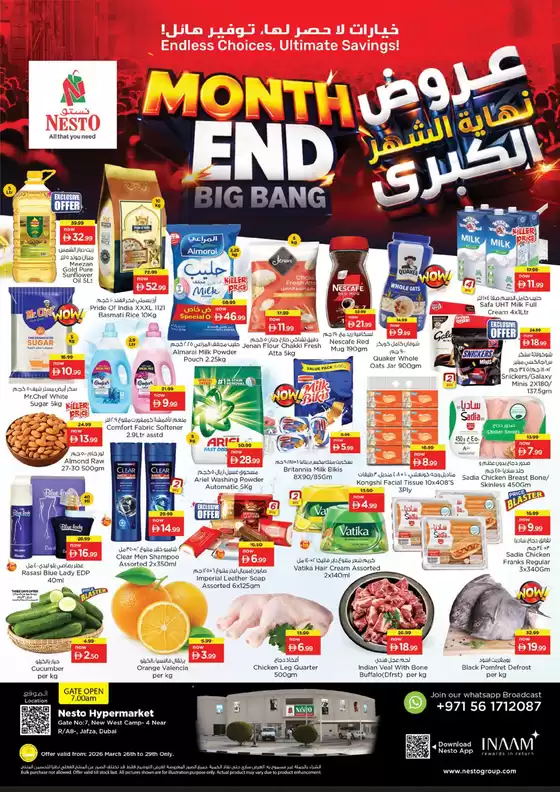 Nesto catalogue in Al Nahda | Month End Big Bang At Nesto Hypermarket Jafza | 2026-03-26T00:00:00.000Z - 2026-03-30T00:00:00.000Z