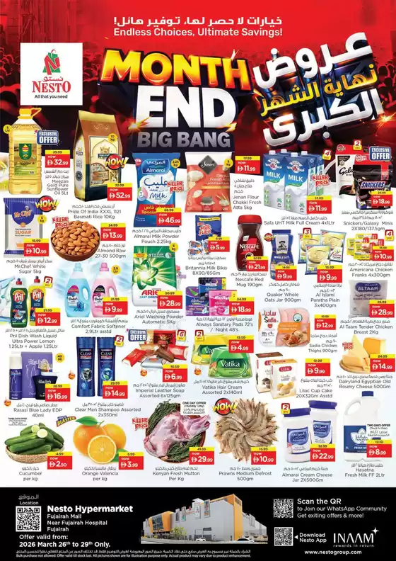 Nesto catalogue in Al Nahda | Month End Big Bang At Nesto Hypermarket Fujairah Mall | 2026-03-26T00:00:00.000Z - 2026-03-30T00:00:00.000Z