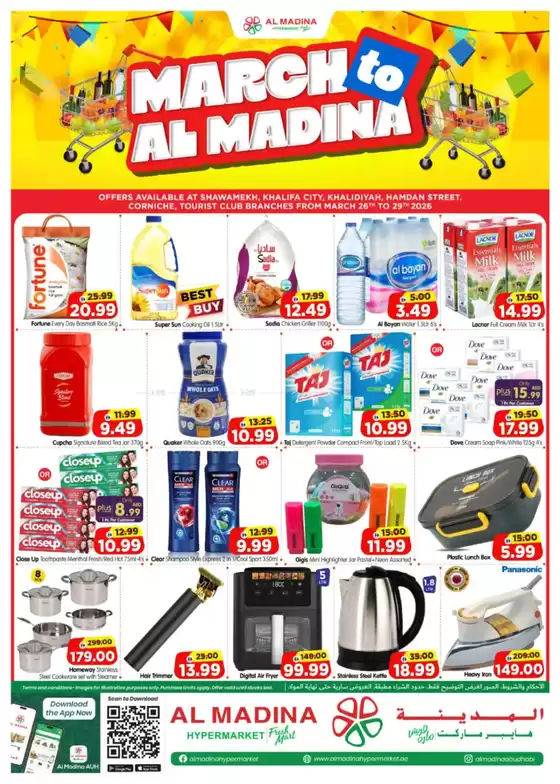 Al Madina catalogue in Ruwais | Exclusive deals and bargains | 2026-03-28T00:00:00.000Z - 2026-03-29T00:00:00.000Z
