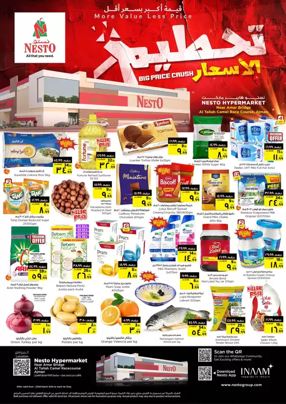Nesto catalogue in Mleiha | Nesto BIG PRICE CRUSH | 2026-03-30T00:00:00.000Z - 2026-04-02T00:00:00.000Z
