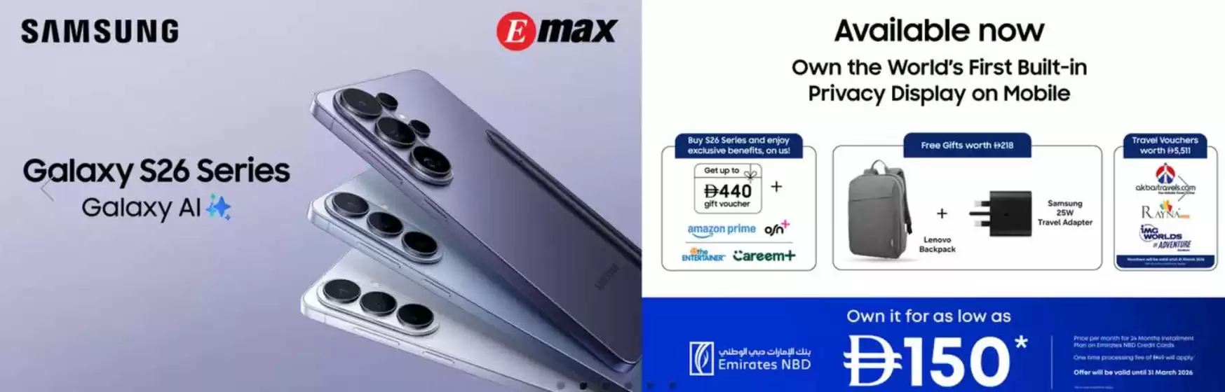 Emax catalogue in Al Ain | Available Now Own The World's First Built-in Privacy Display On Mobile  | 2026-03-30T00:00:00.000Z - 2026-04-06T00:00:00.000Z