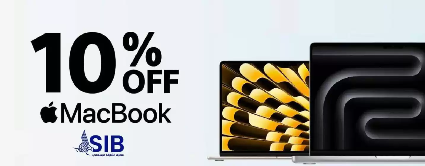 Jumbo catalogue in Al Ain | Offers | 2026-03-30T00:00:00.000Z - 2026-04-06T00:00:00.000Z