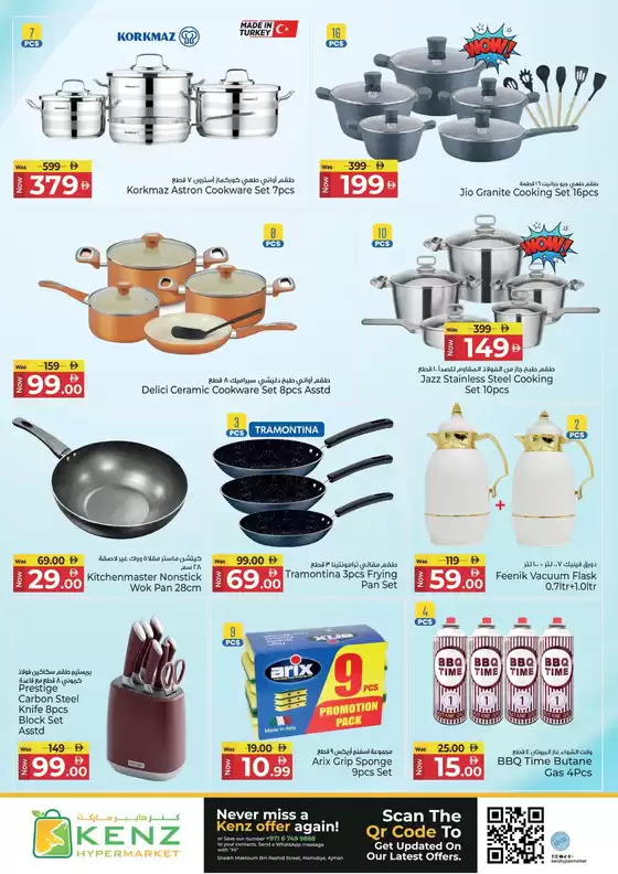 Kenz Hypermarket catalogue in Dubai | Discover attractive offers | 2026-04-01T00:00:00.000Z - 2026-04-15T00:00:00.000Z