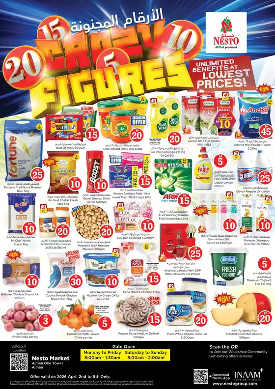 Nesto catalogue in Sharjah | CRAZY FIGURES DEALS NESTO AJF | 2026-04-02T00:00:00.000Z - 2026-04-06T00:00:00.000Z