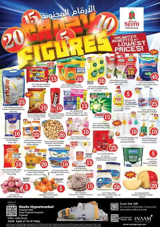Nesto catalogue in Sharjah | Crazy Figures At Nesto Hypermarket Fujairah Mall | 2026-04-02T00:00:00.000Z - 2026-04-06T00:00:00.000Z
