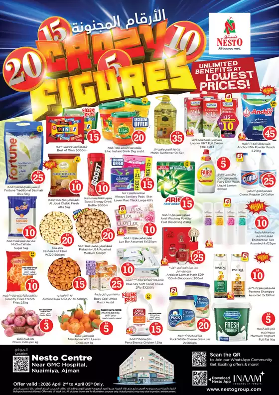 Nesto catalogue in Sharjah | New offers to discover | 2026-04-02T00:00:00.000Z - 2026-04-06T00:00:00.000Z