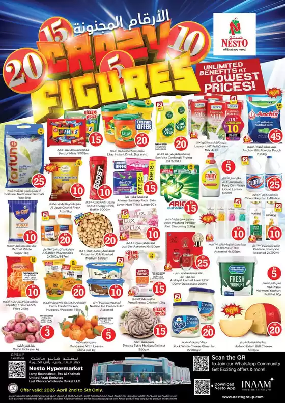 Nesto catalogue in Sharjah | Nesto CRAZY FIGURES DEALS | 2026-04-02T00:00:00.000Z - 2026-04-06T00:00:00.000Z