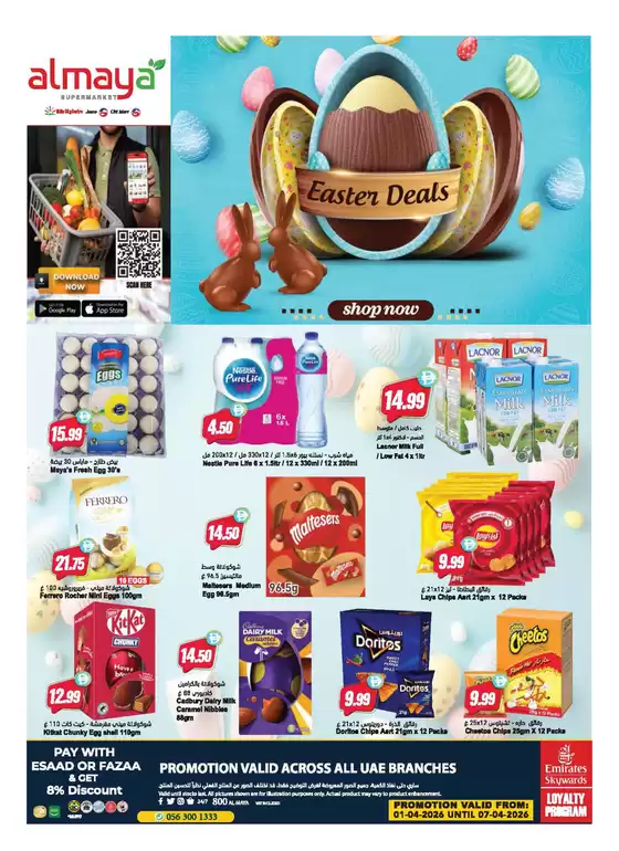 Al Maya catalogue in Sharjah | Easter Deals! | 2026-04-02T00:00:00.000Z - 2026-04-07T00:00:00.000Z