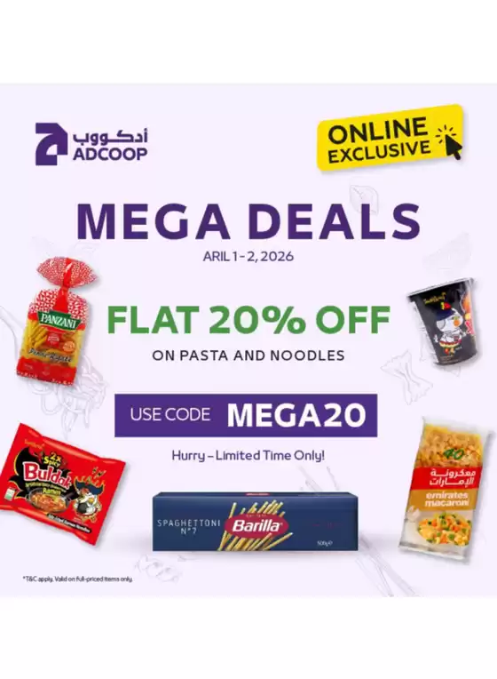 Megamart catalogue in Sharjah | Mega Deals | 2026-04-02T00:00:00.000Z - 2026-04-02T00:00:00.000Z