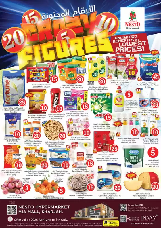 Nesto catalogue in Ajman | Current deals and offers | 2026-04-02T00:00:00.000Z - 2026-04-06T00:00:00.000Z
