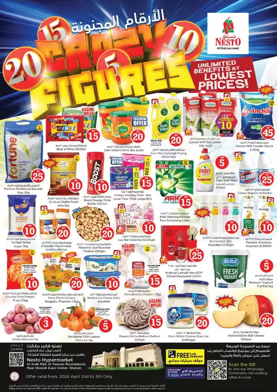Nesto catalogue in Ajman | Discounts and promotions | 2026-04-02T00:00:00.000Z - 2026-04-06T00:00:00.000Z