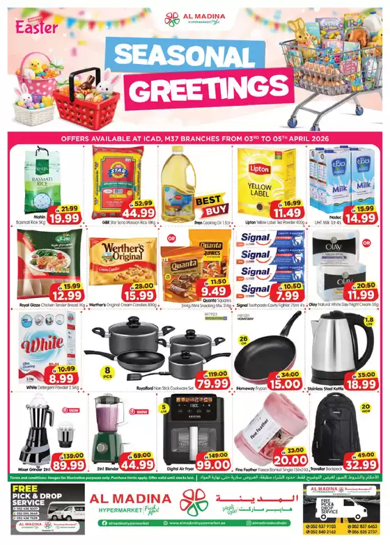 Al Madina catalogue in Ajman | Seasonal Greetings! ICAD | 2026-04-03T00:00:00.000Z - 2026-04-05T00:00:00.000Z