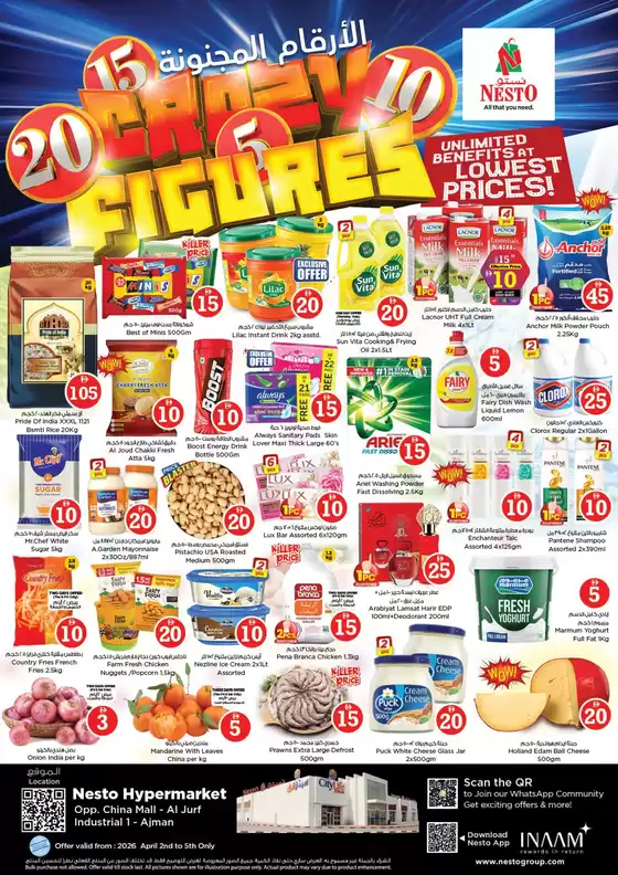 Nesto catalogue in Mussafah | Attractive special offers for everyone | 2026-04-04T00:00:00.000Z - 2026-04-05T00:00:00.000Z