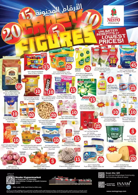 Nesto catalogue in Mussafah | Top offers for thrifty shoppers | 2026-04-04T00:00:00.000Z - 2026-04-05T00:00:00.000Z