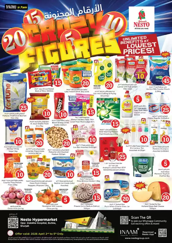 Nesto catalogue in Mussafah | Nesto Crazy Figures, Butina | 2026-04-04T00:00:00.000Z - 2026-04-06T00:00:00.000Z