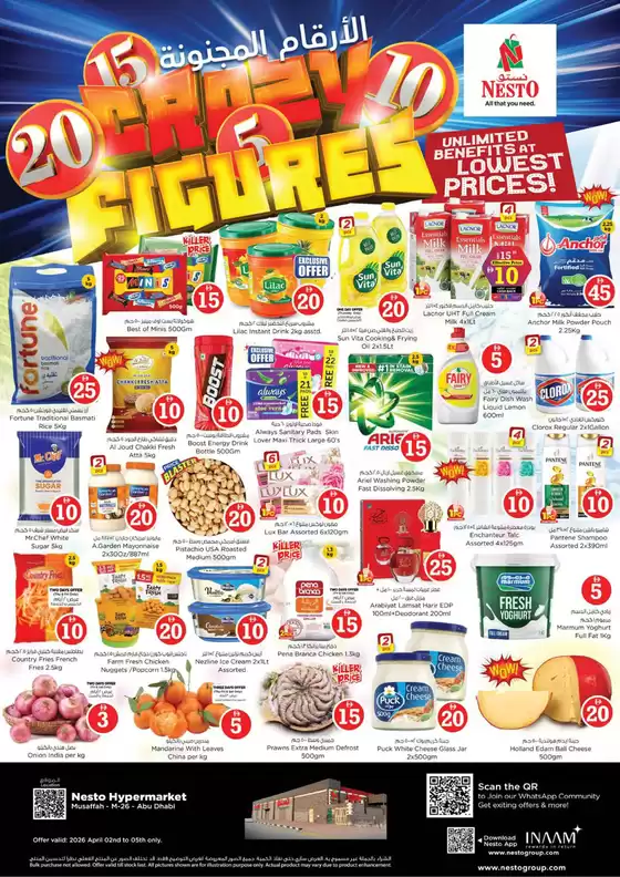 Nesto catalogue in Mussafah | Exclusive deals and bargains | 2026-04-04T00:00:00.000Z - 2026-04-05T00:00:00.000Z