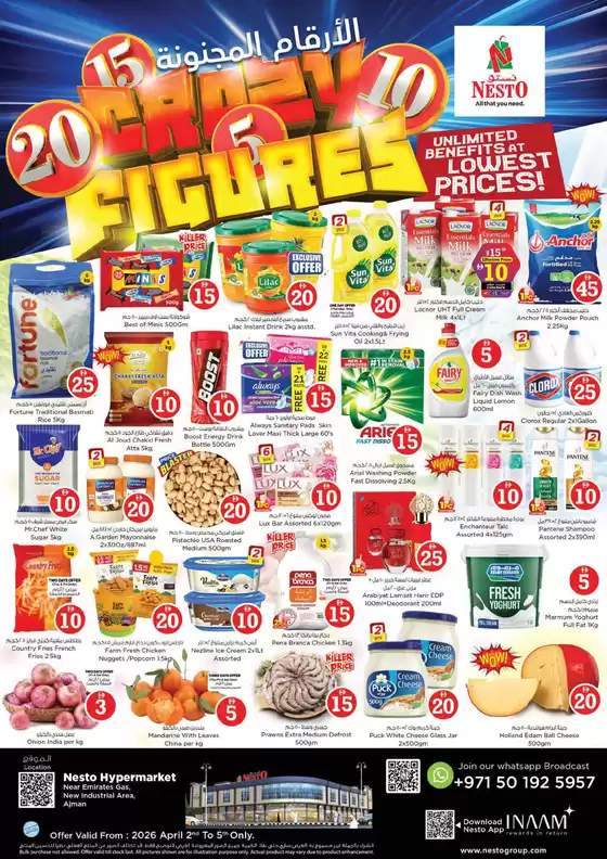 Nesto catalogue in Mussafah | Top deals and discounts | 2026-04-04T00:00:00.000Z - 2026-04-05T00:00:00.000Z