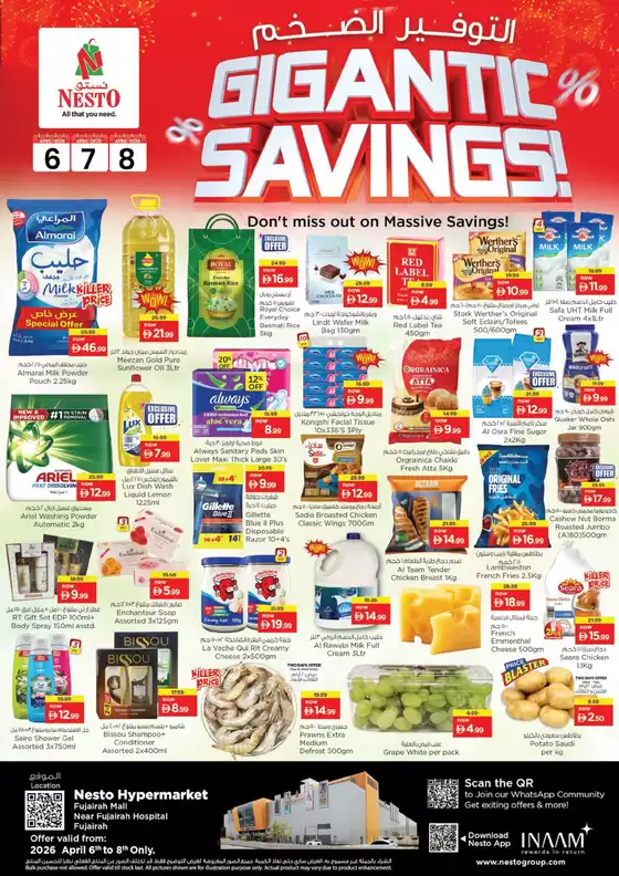 Nesto catalogue | Gigantic Savings At Nesto Hypermarket Fujairah Mall | 2026-04-06T00:00:00.000Z - 2026-04-09T00:00:00.000Z
