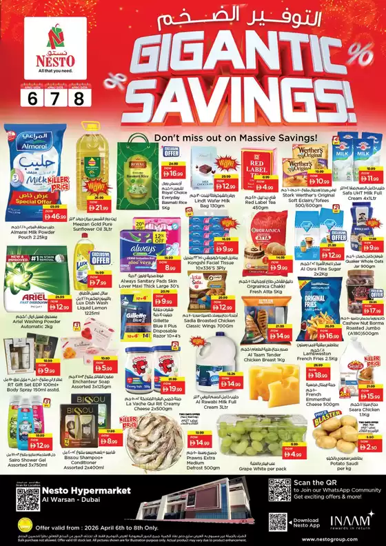 Nesto catalogue | Nesto GIGANTIC SAVINGS, AL WARSAN | 2026-04-06T00:00:00.000Z - 2026-04-09T00:00:00.000Z