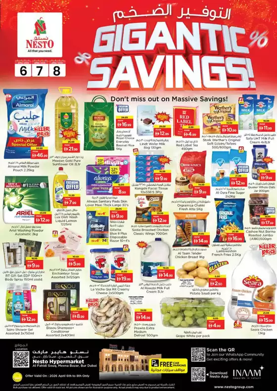 Nesto catalogue | Nesto GIGANTIC SAVINGS, AL FAHIDI | 2026-04-06T00:00:00.000Z - 2026-04-09T00:00:00.000Z
