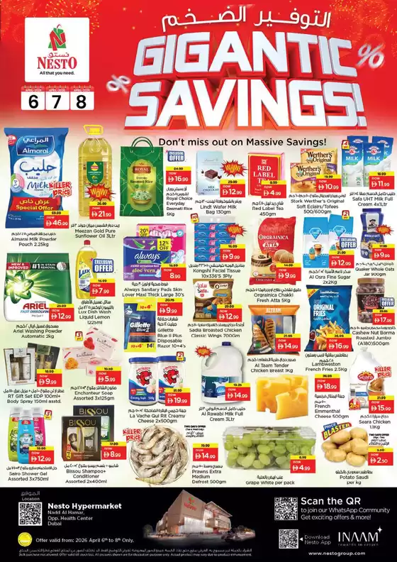 Nesto catalogue | Nesto GIGANTIC SAVINGS, NADD AL HAMAR | 2026-04-06T00:00:00.000Z - 2026-04-09T00:00:00.000Z