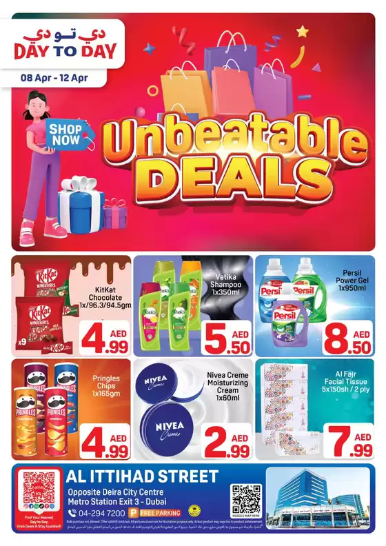 Day to Day catalogue in Khorfakkan | Dcc Offer 2 April 2026 01 | 2026-04-08T00:00:00.000Z - 2026-04-12T00:00:00.000Z