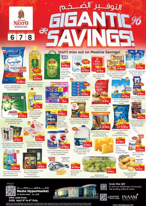 Nesto catalogue | Nesto Gigantic Savings, Al Ain | 2026-04-06T00:00:00.000Z - 2026-04-09T00:00:00.000Z