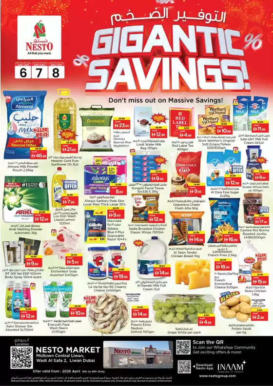 Nesto catalogue | Top offers for thrifty shoppers | 2026-04-06T00:00:00.000Z - 2026-04-08T00:00:00.000Z