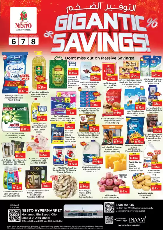 Nesto catalogue | Discounts and promotions | 2026-04-06T00:00:00.000Z - 2026-04-08T00:00:00.000Z