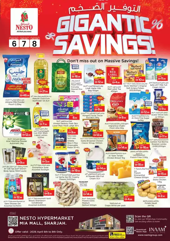 Nesto catalogue | Top deals for all customers | 2026-04-06T00:00:00.000Z - 2026-04-09T00:00:00.000Z