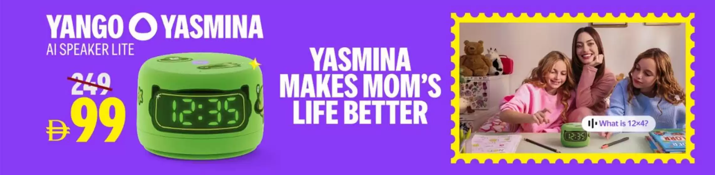 Virgin Megastore catalogue in Khorfakkan | Yasmina Makes Mom's Life Better | 2026-04-07T00:00:00.000Z - 2026-04-14T00:00:00.000Z