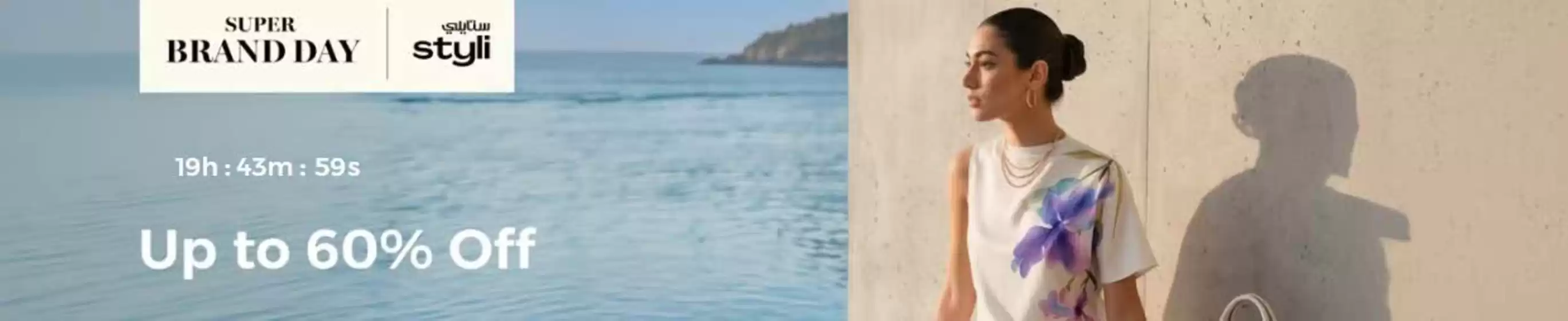 Namshi catalogue | Super Brand Day 60% Off | 2026-04-07T00:00:00.000Z - 2026-04-07T00:00:00.000Z