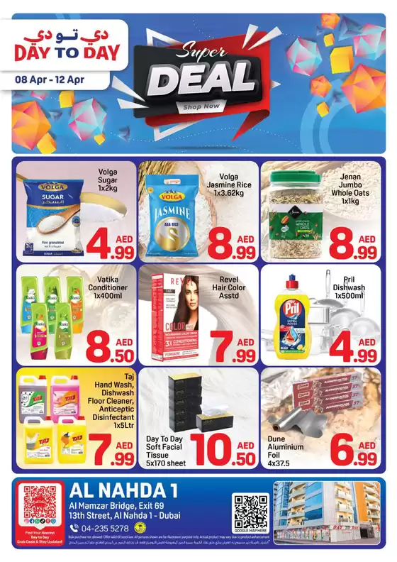 Day to Day catalogue | DAY TO DAY AL NAHDA 1 01 | 2026-04-08T00:00:00.000Z - 2026-04-12T00:00:00.000Z