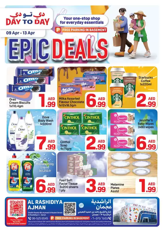 Day to Day catalogue in Ajman | Rashidiya Ajman Offer 1 April 2026 01 | 2026-04-09T00:00:00.000Z - 2026-04-13T00:00:00.000Z