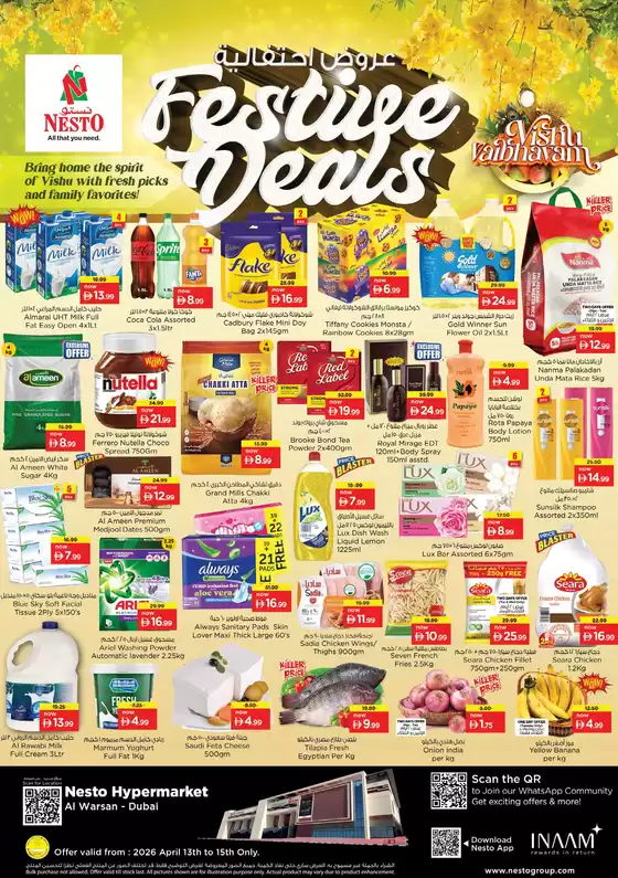 Nesto catalogue | Nesto FESTIVE DEALS, AL WARSAN | 2026-04-13T00:00:00.000Z - 2026-04-16T00:00:00.000Z