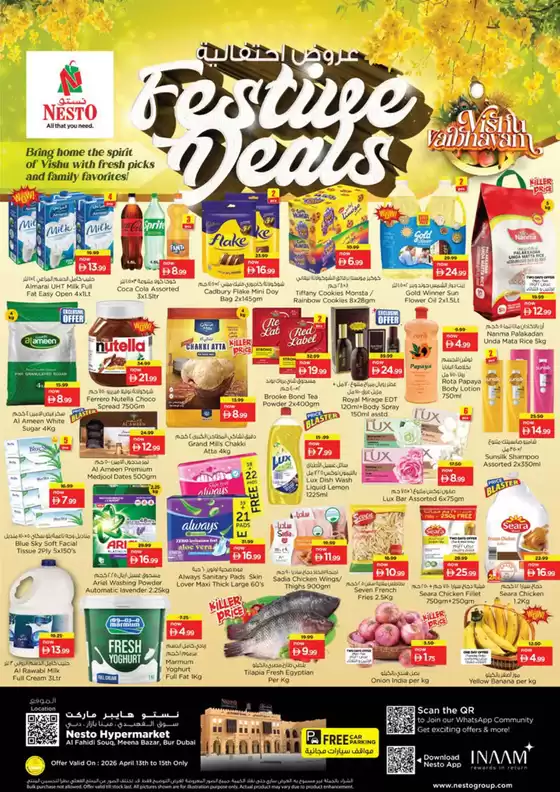 Nesto catalogue | Nesto FESTIVE DEALS, AL FAHIDI | 2026-04-13T00:00:00.000Z - 2026-04-16T00:00:00.000Z