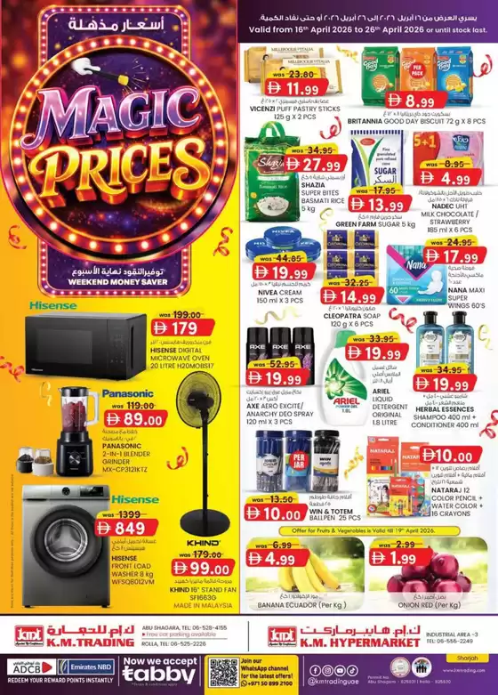 KM Trading catalogue | Magic Prices - Sharjah | 2026-04-16T00:00:00.000Z - 2026-04-26T00:00:00.000Z